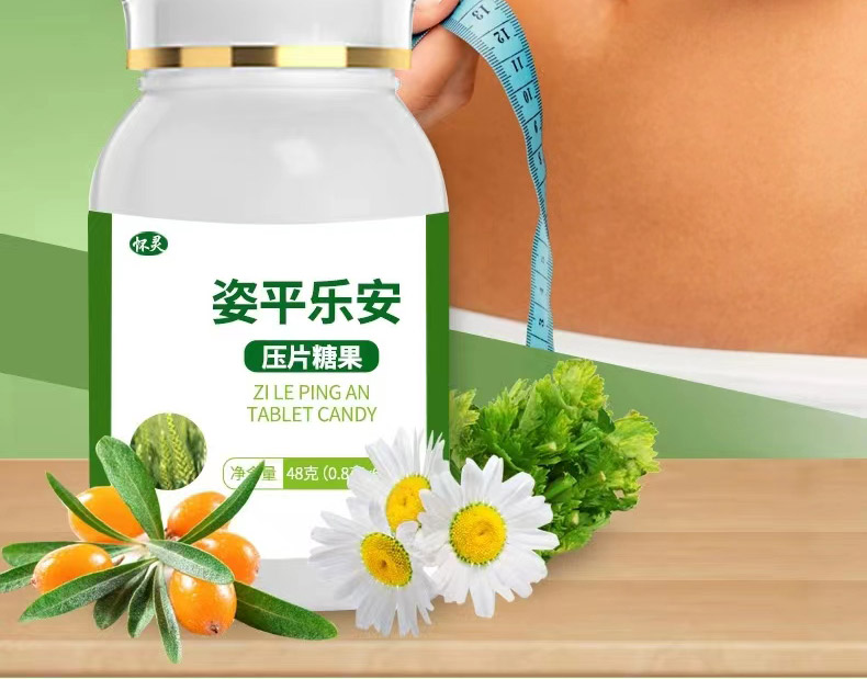 1姿平乐安2.jpg