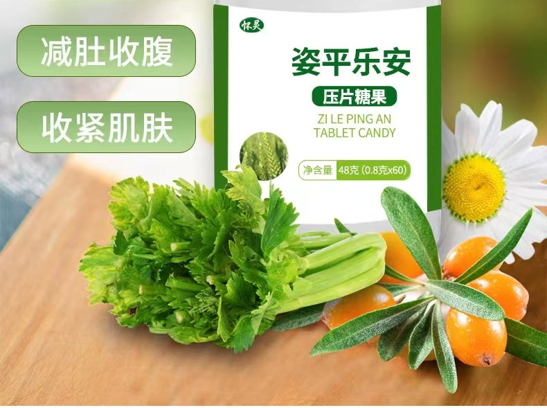 3姿平乐安2.jpg