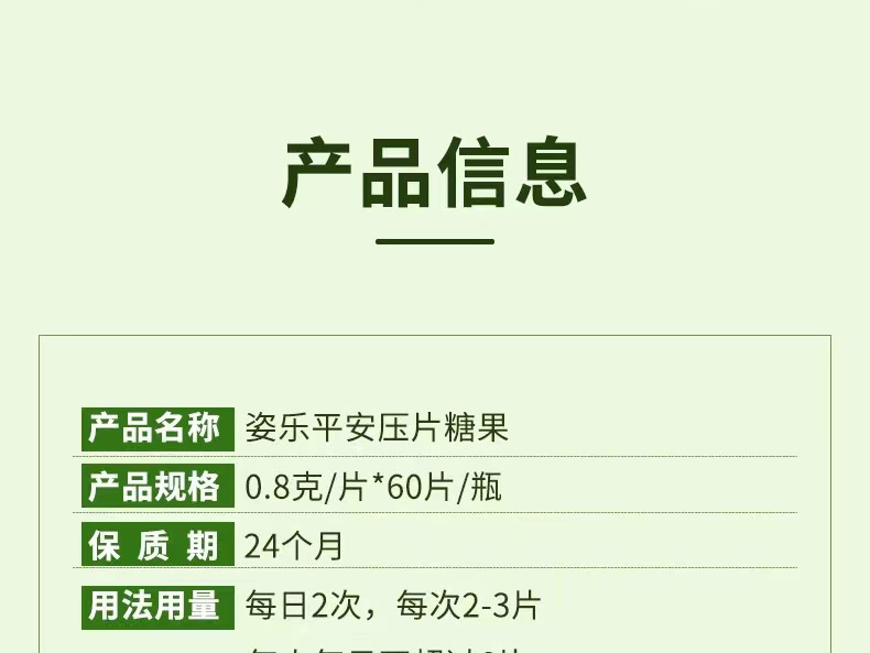 9姿平乐安1.jpg