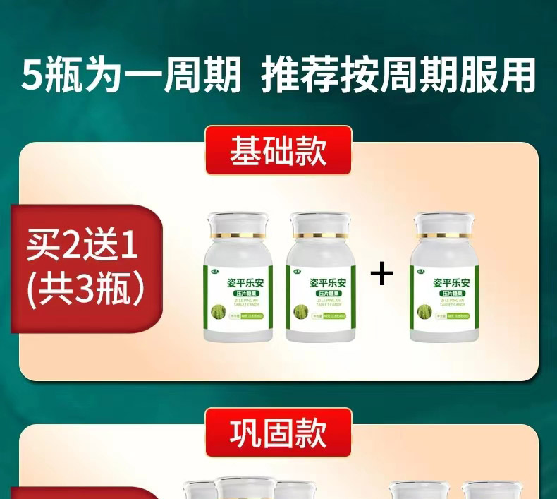 10姿平乐安1.jpg