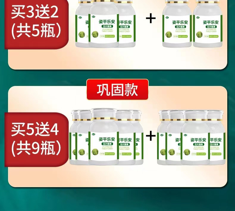 10姿平乐安2.jpg